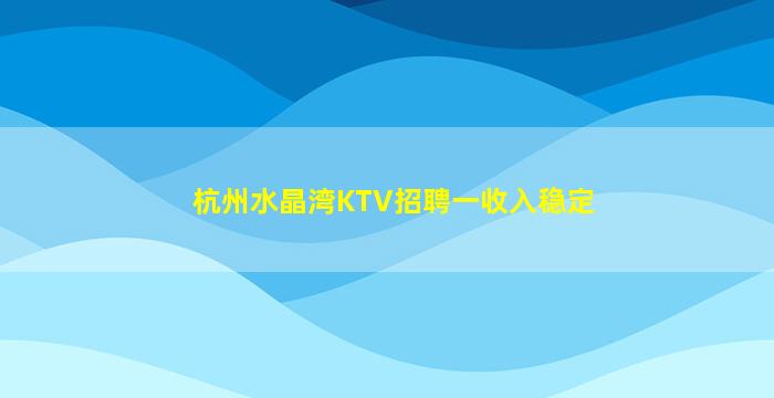 商丘酒吧招聘